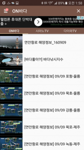 Screenshot_20160909-015851