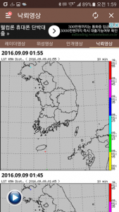 Screenshot_20160909-015930
