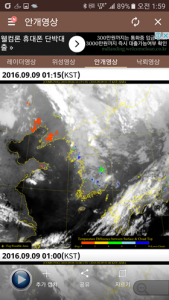 Screenshot_20160909-015933