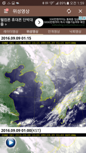 Screenshot_20160909-015937