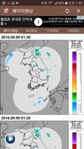 Screenshot_20160909-015940