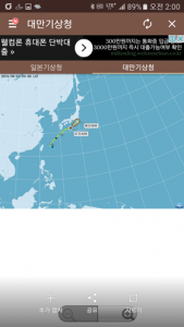 Screenshot_20160909-020041
