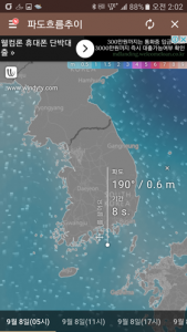 Screenshot_20160909-020219