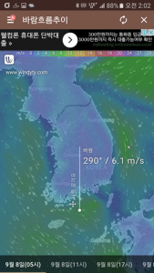 Screenshot_20160909-020250