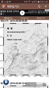 Screenshot_20160909-020941