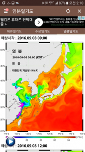 Screenshot_20160909-021019